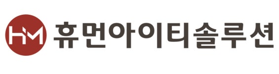 (주)휴먼아이티솔루션 2020년 기업정보 | 사원수 40명, 근무환경, 복리후생 등 기업정보 제공 - 사람인 (주)휴먼아이티솔루션기업정보 - 사람인