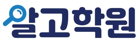 알고학원 2020년 기업정보 | 회사소개, 근무환경, 복리후생 등 기업정보 제공 - 사람인 알고학원기업정보 - 사람인