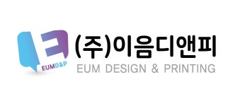 주식회사 이음디앤피 - 남동구 | (주)이음디앤피 2020년 기업정보 | 회사소개, 근무환경, 복리후생 등 기업정보 제공 - 사람인 (주)이음디앤피기업정보 - 사람인