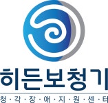 히든보청기 해운대점 2020년 기업정보 | 회사소개, 근무환경, 복리후생 등 기업정보 제공 - 사람인 히든보청기 해운대점기업정보 - 사람인