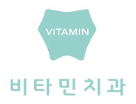 비타민 치과의원 2020년 기업정보 | 회사소개, 근무환경, 복리후생 등 기업정보 제공 - 사람인 비타민 치과의원기업정보 - 사람인