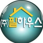 (주)필하우스 연봉정보 | 평균연봉 3,832만원 - 사람인 (주)필하우스 연봉정보 | 평균연봉 3,832만원