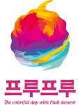 프루프루 2020년 기업정보 | 회사소개, 근무환경, 복리후생 등 기업정보 제공 - 사람인 프루프루기업정보 - 사람인