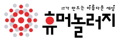 (주)휴머놀러지 2020년 기업정보 | 회사소개, 근무환경, 복리후생 등 기업정보 제공 - 사람인 (주)휴머놀러지기업정보 - 사람인