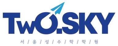 투스카이수학학원 2020년 기업정보 | 사원수 10명, 근무환경, 복리후생 등 기업정보 제공 - 사람인 투스카이수학학원기업정보 - 사람인