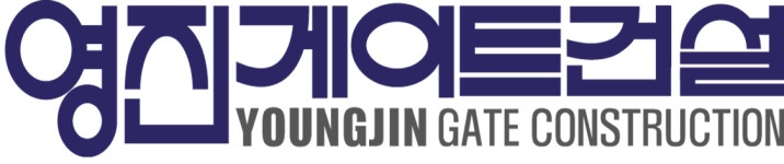 (주)영진게이트건설 2020년 기업정보 | 사원수 3명, 근무환경, 복리후생 등 기업정보 제공 - 사람인 (주)영진게이트건설기업정보 - 사람인