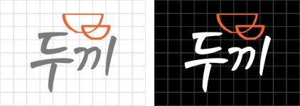 두끼 성남세이브존점 2020년 기업정보 | 회사소개, 근무환경, 복리후생 등 기업정보 제공 - 사람인 두끼 성남세이브존점기업정보 - 사람인
