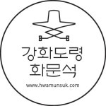 농업회사법인강화도령화문석(주) 2020년 기업정보 | 회사소개, 근무환경, 복리후생 등 기업정보 제공 - 사람인 농업회사법인강화도령화문석(주)... 