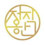 [정직한부동산중개사무소] 소속공인중개사 또는 중개보조원 모집합니다(D-17) - 사람인