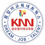 (사)KNN글로벌미래교육원 2020년 기업정보 | 사원수 12명, 근무환경... 등 기업정보 제공 - 사람인 (사)KNN글로벌미래교육원기업정보 - 사람인
