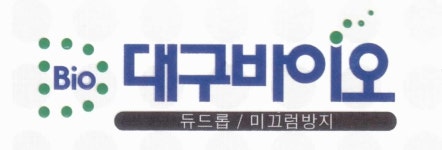 (주)대구바이오 2020년 기업정보 | 회사소개, 근무환경, 복리후생 등 기업정보 제공 - 사람인 (주)대구바이오기업정보 - 사람인
