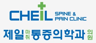 제일마취통증의학과의원 2020년 기업정보 | 회사소개, 근무환경, 복리후생 등 기업정보 제공 - 사람인 제일마취통증의학과의원기업정보 - 사람인