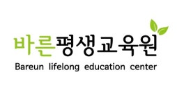 바른평생교육원 2020년 기업정보 | 회사소개, 근무환경, 복리후생 등 기업정보 제공 - 사람인 바른평생교육원기업정보 - 사람인