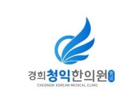 경희청익한의원 2020년 기업정보 | 사원수 2명, 근무환경, 복리후생 등 기업정보 제공 - 사람인 경희청익한의원기업정보 - 사람인