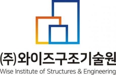 [(주)와이즈구조기술원] 안전진단(건축분야) 신입 채용(D-35) - 사람인