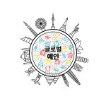 글로벌예인 2020년 기업정보 | 회사소개, 근무환경, 복리후생 등 기업정보 제공 - 사람인 글로벌예인기업정보 - 사람인
