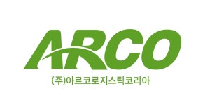 (주)아르코로지스틱코리아 2020년 기업정보 | 사원수 9명, 근무환경, 복리후생 등 기업정보 제공 - 사람인 (주)아르코로지스틱코리아기업정보... 