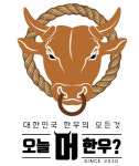 [(주)디지털푸줏간] [쇼핑몰 운영팀] 쇼핑몰·오픈마켓 (관리자) - 정규직(D-19) - 사람인