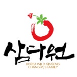 농업회사법인삼다원(주) 2020년 기업정보 | 회사소개, 근무환경, 복리후생 등 기업정보 제공 - 사람인 농업회사법인삼다원(주)기업정보 - 사람인
