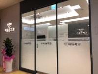 이로운치과 2020년 기업정보 | 회사소개, 근무환경, 복리후생 등 기업정보 제공 - 사람인 이로운치과기업정보 - 사람인