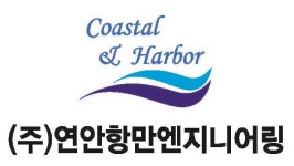 (주)연안항만엔지니어링 2019년 재무정보 | 매출액  9억 724만원... 자본금, 공시정보 제공 - 사람인 (주)연안항만엔지니어링기업정보 - 사람인
