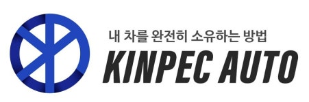 (주)킨펙오토 2020년 기업정보 | 회사소개, 근무환경, 복리후생 등 기업정보 제공 - 사람인 (주)킨펙오토기업정보 - 사람인