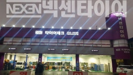 일광산업 2020년 기업정보 | 회사소개, 근무환경, 복리후생 등 기업정보 제공 - 사람인 일광산업기업정보 - 사람인