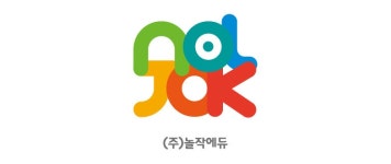 (주)놀작에듀 2020년 기업정보 | 사원수 7명, 근무환경, 복리후생 등 기업정보 제공 - 사람인 (주)놀작에듀기업정보 - 사람인