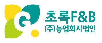 초록에프앤비(주)농업회사법인 2019년 재무정보 | 매출액  75억 2,778만원 영업이익, 자본금, 공시정보 제공 - 사람인 초록에프앤비(주)... 