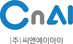 (주)씨앤에이아이 2020년 기업정보 | 회사소개, 근무환경, 복리후생 등 기업정보 제공 - 사람인 (주)씨앤에이아이기업정보 - 사람인