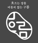 (주)프로젝트흐름 2020년 기업정보 | 회사소개, 근무환경, 복리후생 등 기업정보 제공 - 사람인 (주)프로젝트흐름기업정보 - 사람인