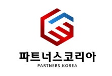 (주)파트너스코리아 2020년 기업정보 | 회사소개, 근무환경, 복리후생 등 기업정보 제공 - 사람인 (주)파트너스코리아기업정보 - 사람인