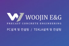 우진ENG 2020년 기업정보 | 사원수 4명, 근무환경, 복리후생 등 기업정보 제공 - 사람인 우진ENG기업정보 - 사람인
