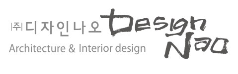 (주)디자인나오 2020년 기업정보 | 사원수 4명, 근무환경, 복리후생 등 기업정보 제공 - 사람인 (주)디자인나오기업정보 - 사람인