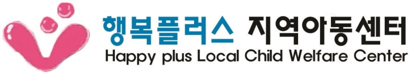 행복플러스지역아동센터 2020년 기업정보 | 회사소개, 근무환경, 복리후생 등 기업정보 제공 - 사람인 행복플러스지역아동센터기업정보 - 사람인