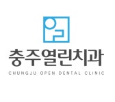 충주열린치과의원 2020년 기업정보 | 사원수 5명, 근무환경, 복리후생 등 기업정보 제공 - 사람인 충주열린치과의원기업정보 - 사람인
