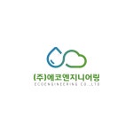 (주)에코엔지니어링 2020년 기업정보 | 회사소개, 근무환경, 복리후생 등 기업정보 제공 - 사람인 (주)에코엔지니어링기업정보 - 사람인