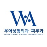 우아성형외과의원 2020년 기업정보 | 사원수 50명, 근무환경, 복리후생 등 기업정보 제공 - 사람인 우아성형외과의원기업정보 - 사람인