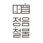 [주식회사 정음] [서울] 정음철물 매장관리 및 공간 운영 매니저 모집합니다.(채용시 마감) - 사람인