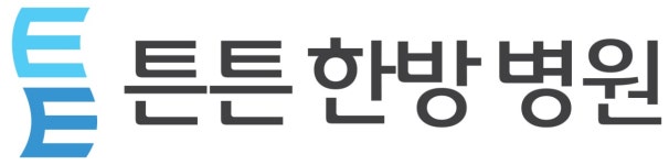 튼튼한방병원 2020년 기업정보 | 회사소개, 근무환경, 복리후생 등 기업정보 제공 - 사람인 튼튼한방병원기업정보 - 사람인