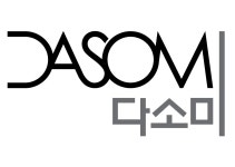 (주)다소미 2020년 기업정보 | 회사소개, 근무환경, 복리후생 등 기업정보 제공 - 사람인 (주)다소미기업정보 - 사람인