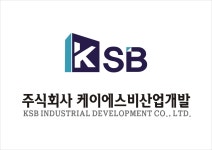 (주)케이에스비산업개발 2020년 기업정보 | 사원수 18명, 근무환경, 복리후생 등 기업정보 제공 - 사람인 (주)케이에스비산업개발기업정보 - 사람인