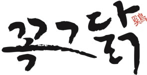 꼭그닭셀프텝하우스 2020년 기업정보 | 회사소개, 근무환경, 복리후생 등 기업정보 제공 - 사람인 꼭그닭셀프텝하우스기업정보 - 사람인