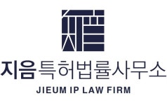 지음 특허법률사무소 2020년 기업정보 | 회사소개, 근무환경, 복리후생 등 기업정보 제공 - 사람인 지음 특허법률사무소기업정보 - 사람인