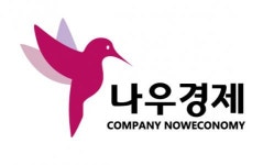 [나우경제 주식회사] (식대제공) 나우경제(주) PHP 웹 개발자 담당 채용(D-49) - 사람인