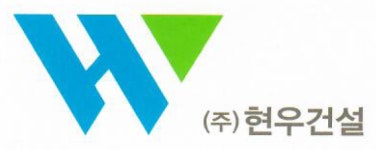 (주)현우건설 2020년 기업정보 | 사원수 2명, 근무환경, 복리후생 등 기업정보 제공 - 사람인 (주)현우건설기업정보 - 사람인