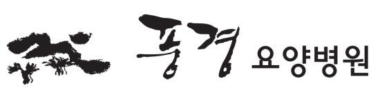 패밀리외과의원 2020년 기업정보 | 사원수 5명, 근무환경, 복리후생 등 기업정보 제공 - 사람인 패밀리외과의원기업정보 - 사람인
