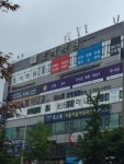 감지영독서논술 | [대한논리독서논술] 2021 독서논술강사 신입강사채용(D-23) - 사람인