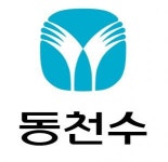 [(주)동천수 가야산샘물] (주)동천수 품질관리, 생산, 지게차 계약직 채용(경력무관)(D-58) - 사람인