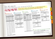 강남CGV영화관 박이빛 어학교육센터 전과목 20만원 한달간만 이벤트! - 영어 중국어 일본어 - 기업인 박이빛 공식 팬클럽 강남CGV영화관 박이빛... 